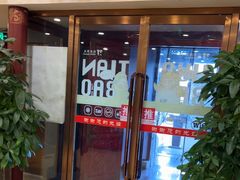 -同和居(什刹海店)