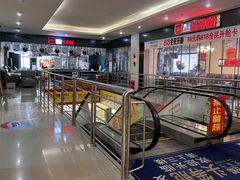 -兴宜居家居国际家具城