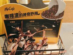 -麦当劳(北苑秋实路店)