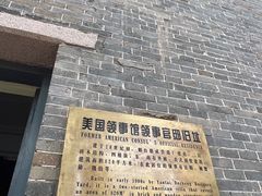 -烟台山景区