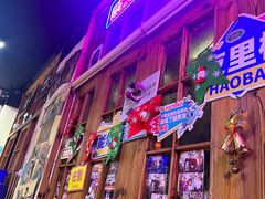 -蚝堡海鲜·威海菜·海肠捞饭·烧烤·亚洲吃蚝公司(幸福门店)