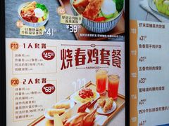 -大快活(丽丰店)