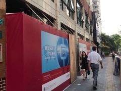 -中国银行(志丹路支行)