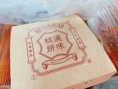 -汪玉霞(汉口里店)