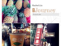 -六合夜市