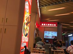-瞪眼牛煎包·大锅牛肉汤(懿德城店)