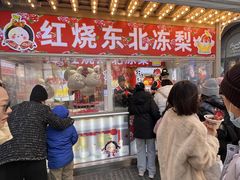 -沈阳商业城(中街路店)