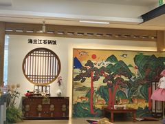 -海兰江石锅饭(水上店)