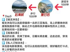 -三亚千古情