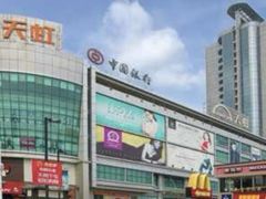 -天虹购物中心(深圳龙华店)