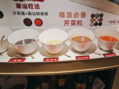 -海银海记潮汕牛肉火锅(新港中路海珠店)