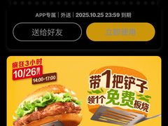 -麦当劳(百利广场店)