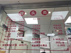 -常州糕团店(北大街新世纪商城店)