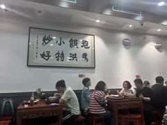 -马洪小炒泡馍馆(钟楼回民街店)