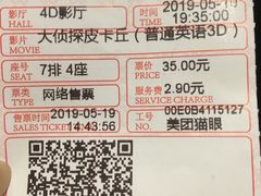 -中国科学技术馆影院