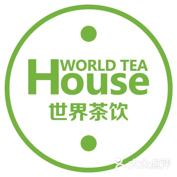 世界茶饮