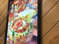 -小杨生煎(成山巴黎春天店)