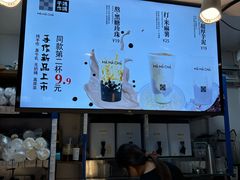 -MĀMĀCHÁ妈妈茶