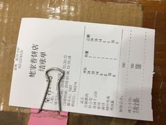 -姥家春饼店(漳州二路店)