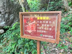 -百漈沟生态旅游景区