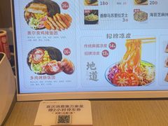 -大糯家饭团(华润万象城店)