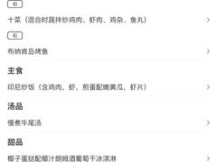 -THE PAWON·8碗(古北SOHO店)