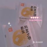 西贝旗下的新品牌[礼花][加油][加油][礼花]