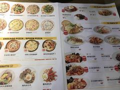 菜单-机器人火炉披萨(爱琴海店)