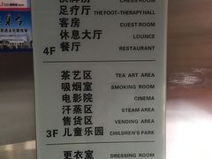 -极乐汇汗蒸会馆(杭州店)