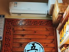 -安海五叔公土笋冻(西街店)