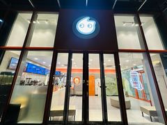 -CoCo都可(合生汇店)