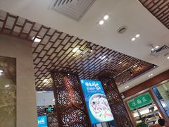 大堂-丝路伊兰·兰州牛肉面(牛街总店)