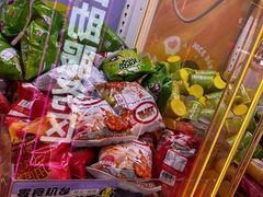 -风云再起游乐汇(北京西单西西友谊店)