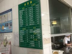 -上海为民商行清真饭店(南大路店)
