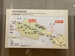-敦煌市博物馆