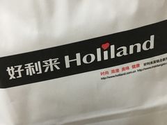 -好利来(梅江永旺店)