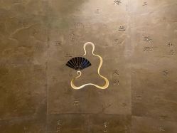 -广州文华东方酒店·水疗中心