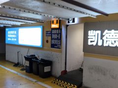 -凯德MALL(西直门店)