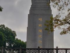 -黄埔军校旧址纪念馆