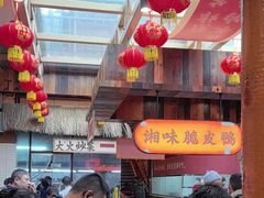 -耕渔小院·湖南鱼鲜(望城店)