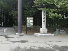 -北海道神宫