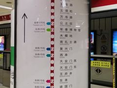 -大望路(地铁站)