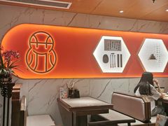 -松鹤楼·苏式汤面(虹桥天地店)