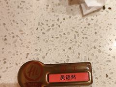 -海底捞火锅(吾悦国际广场店)