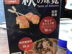 -大雄寿司(中华广场店)