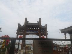 -开封府