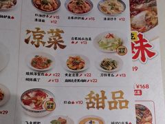 -禄鼎记·多口味酸菜鱼(侨鑫店)