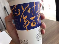 -茶颜悦色(岳麓山顶店)