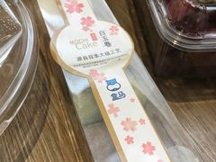-盒马鲜生(莱蒙都会店)