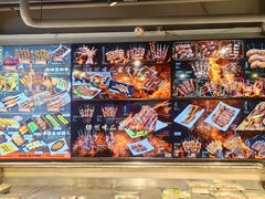 -老万烧烤(典逸心洲店)